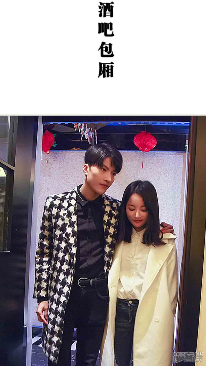 第15话-低调情人-剧能玩（第19张）