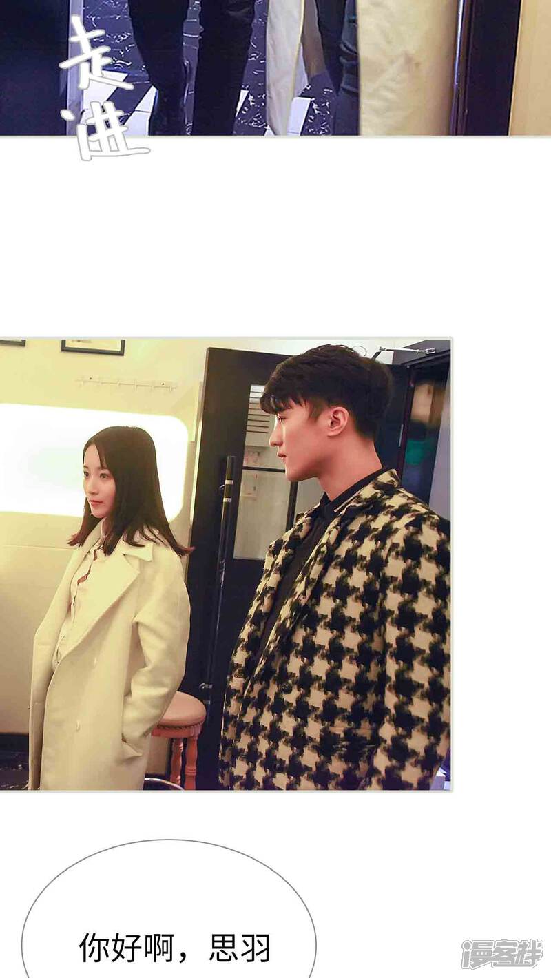 第15话-低调情人-剧能玩（第20张）