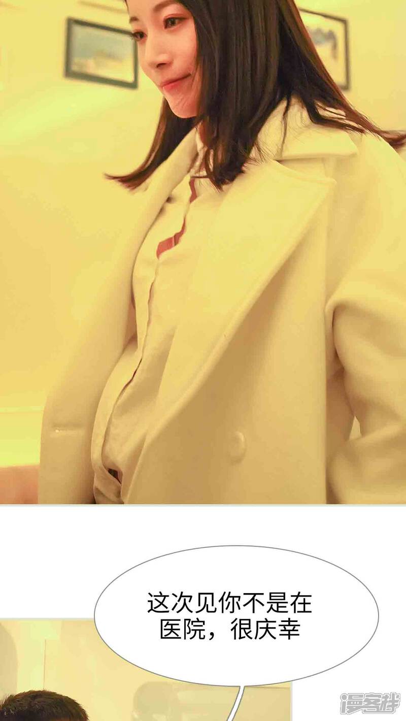 第15话-低调情人-剧能玩（第22张）