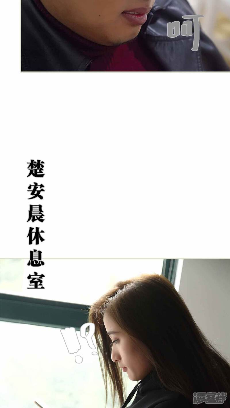 第20话-低调情人-剧能玩（第10张）