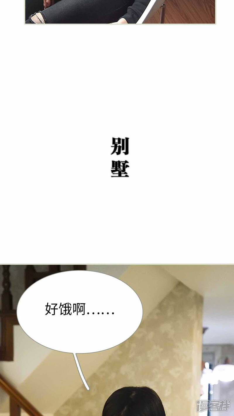 第20话-低调情人-剧能玩（第17张）