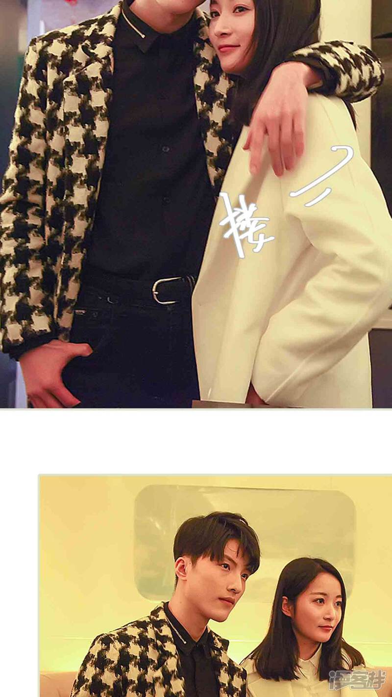 第15话-低调情人-剧能玩（第24张）