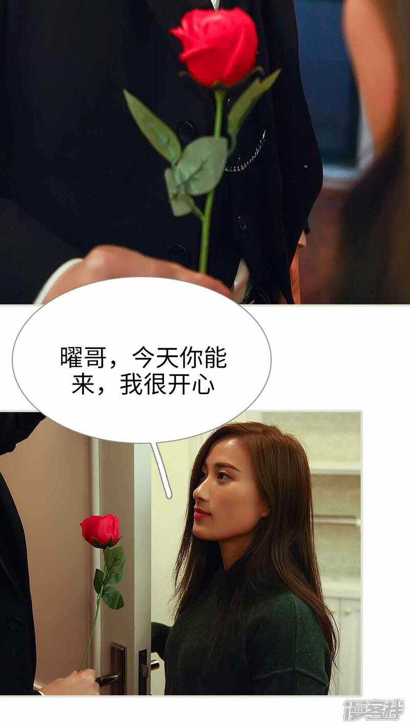 第19话-低调情人-剧能玩（第7张）