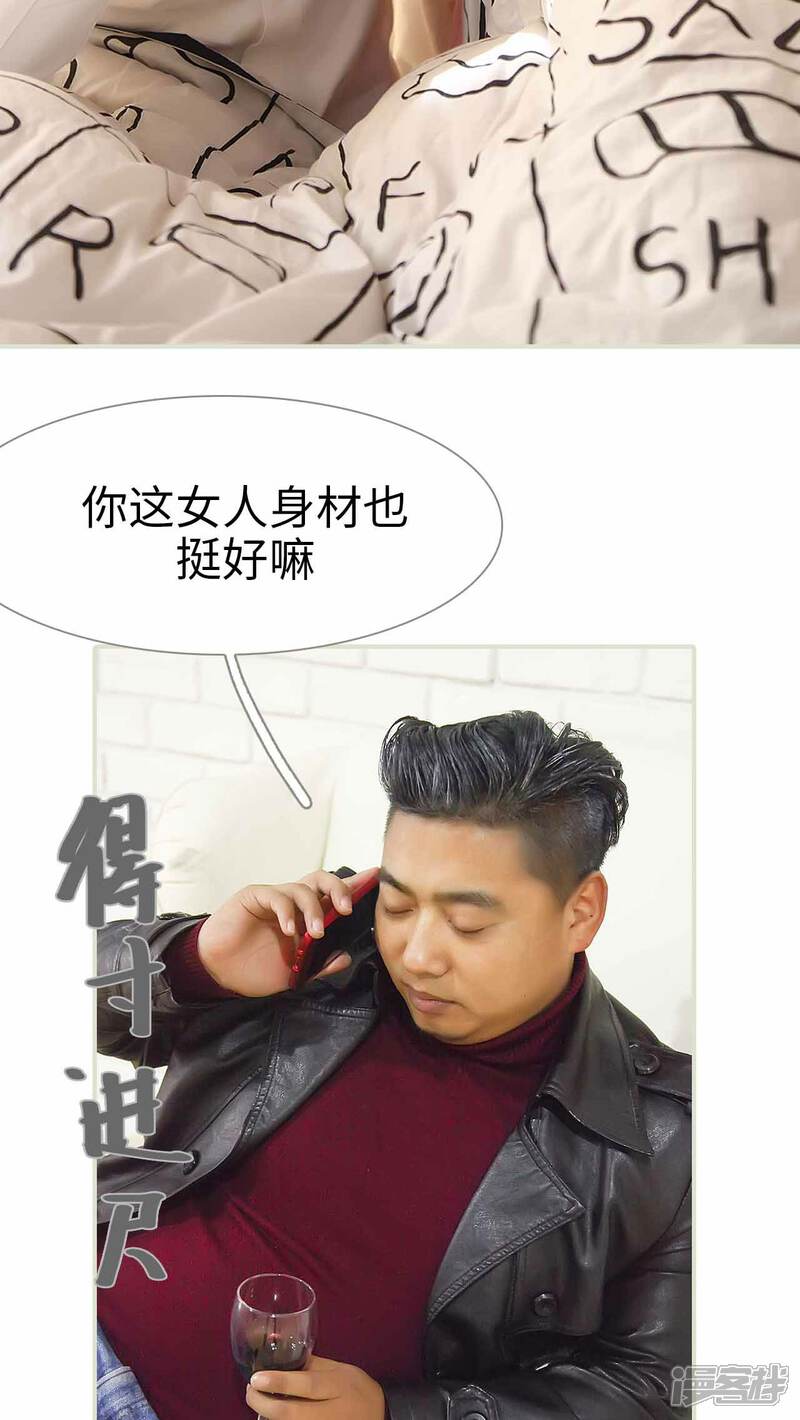 第18话-低调情人-剧能玩（第12张）