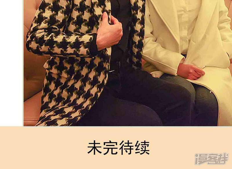 第15话-低调情人-剧能玩（第25张）