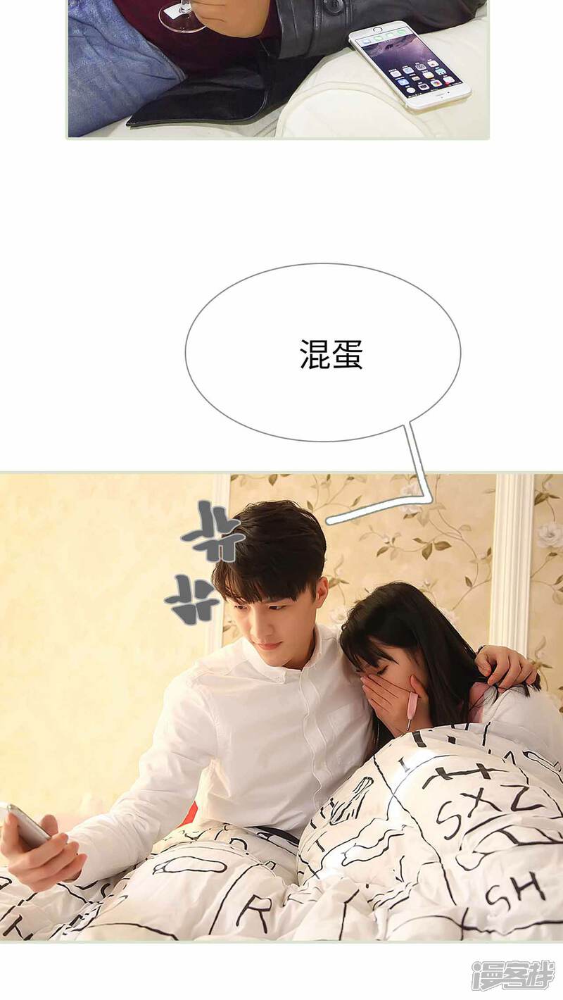 第18话-低调情人-剧能玩（第13张）