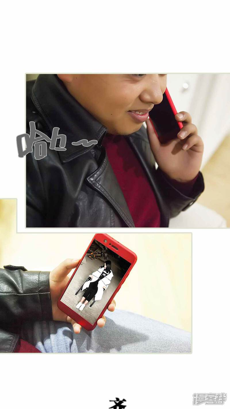 第18话-低调情人-剧能玩（第14张）