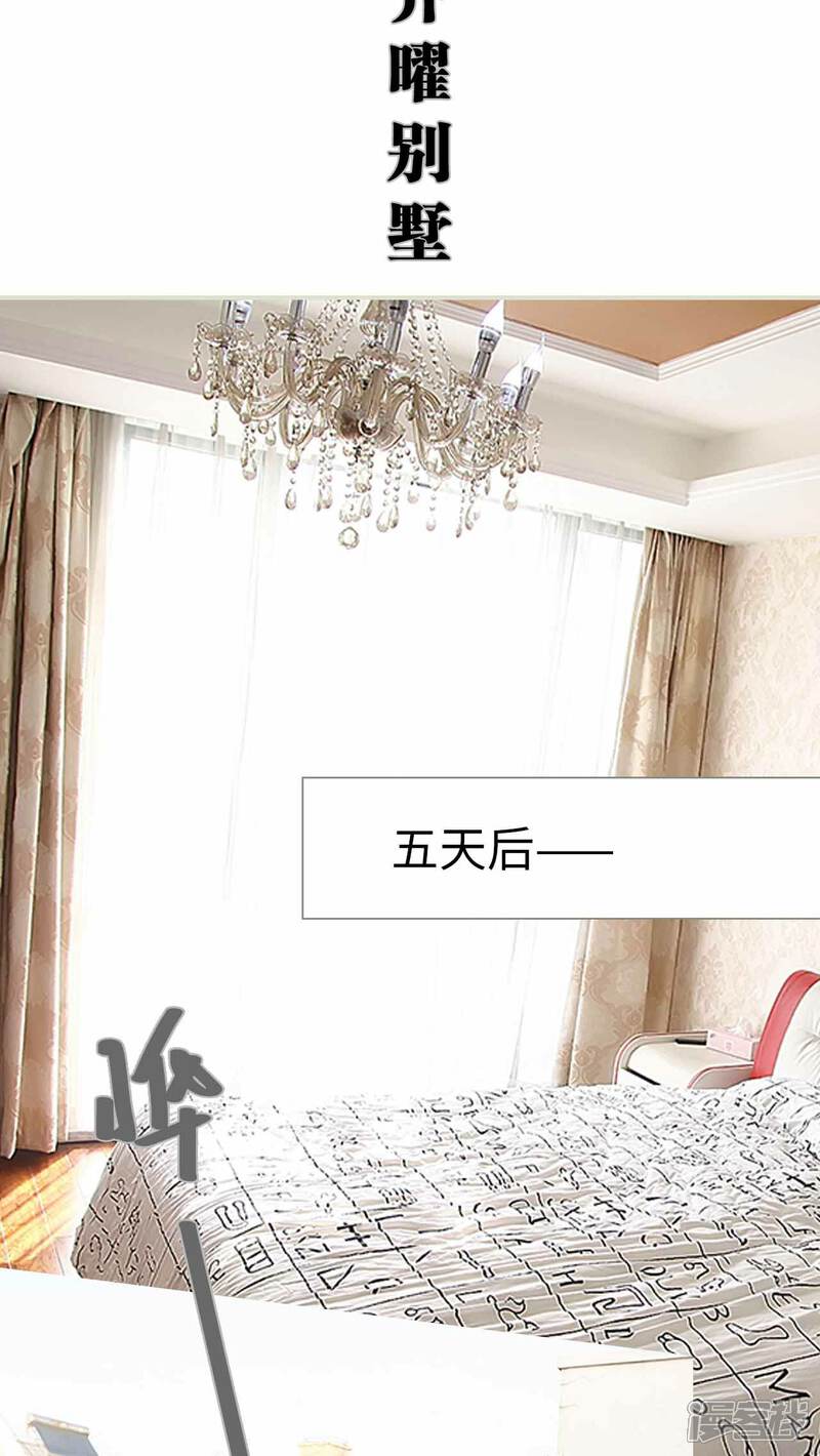 第18话-低调情人-剧能玩（第15张）