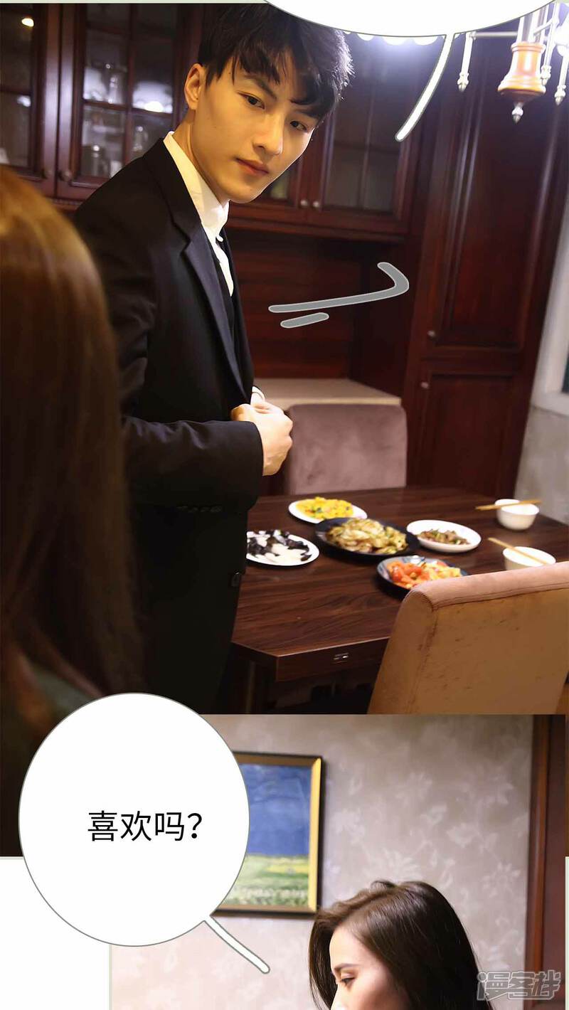 第19话-低调情人-剧能玩（第11张）