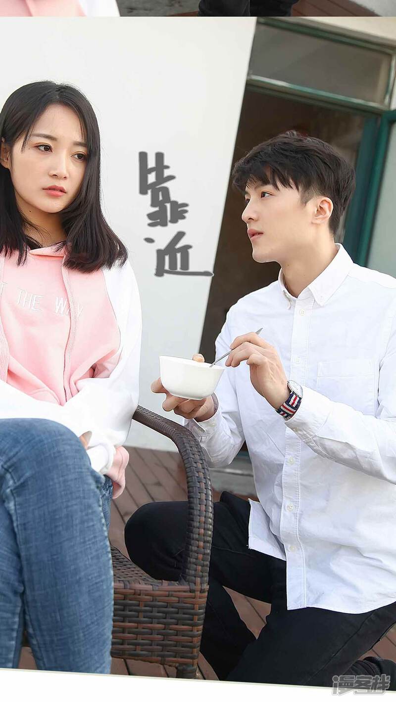 第18话-低调情人-剧能玩（第21张）