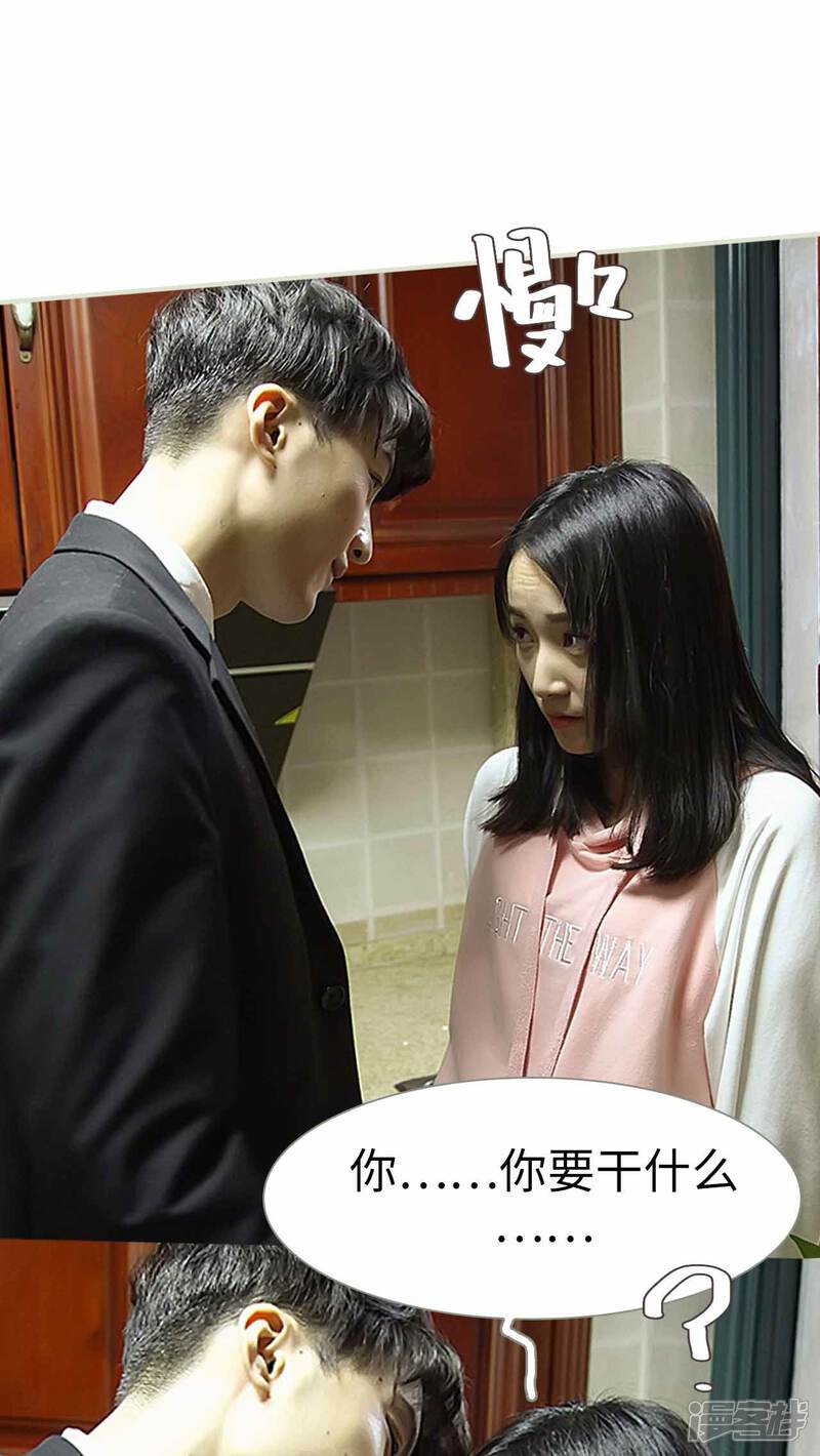 第21话-低调情人-剧能玩（第6张）
