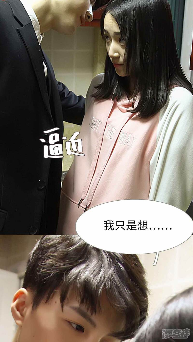 第21话-低调情人-剧能玩（第7张）