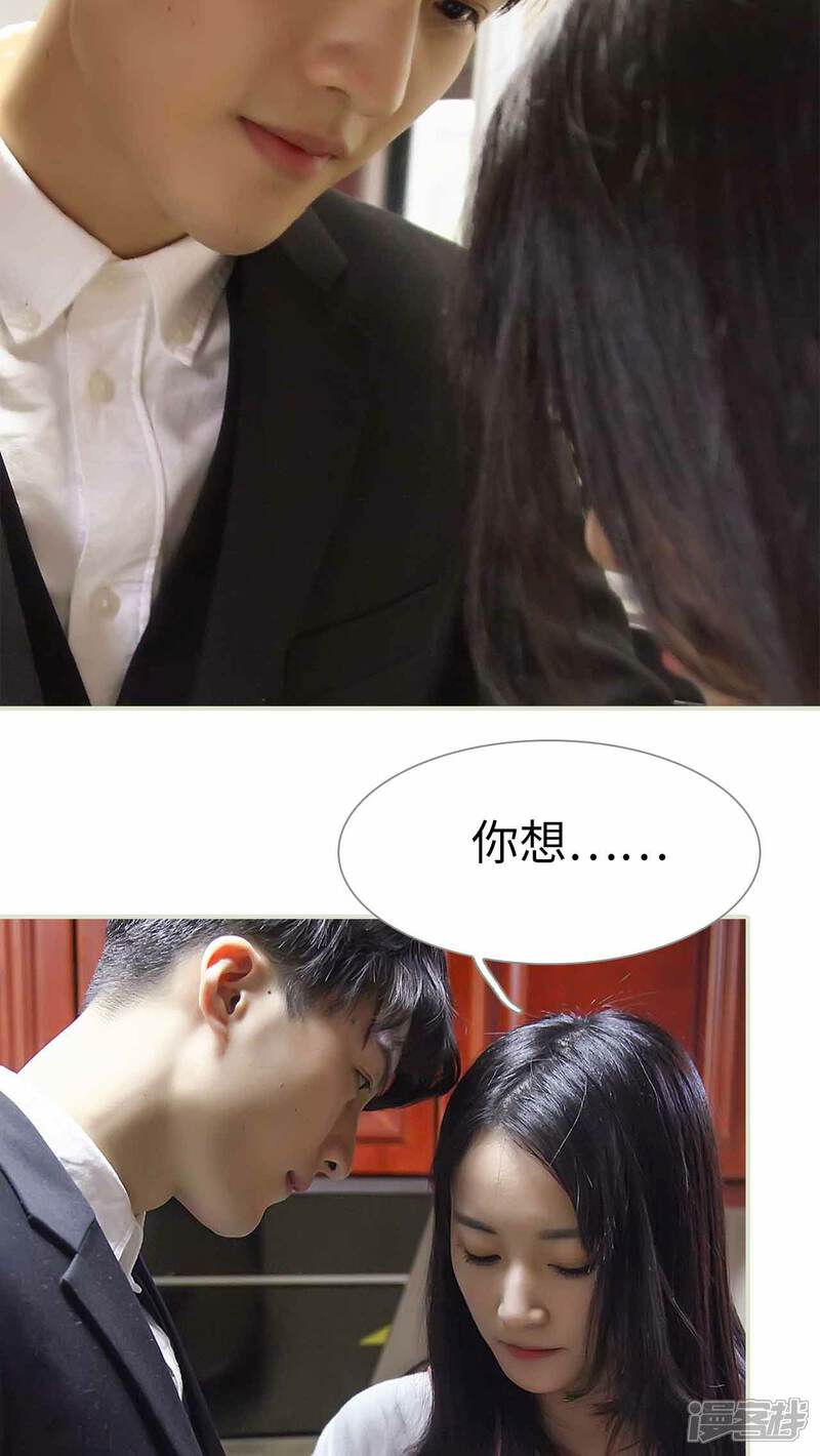 第21话-低调情人-剧能玩（第8张）