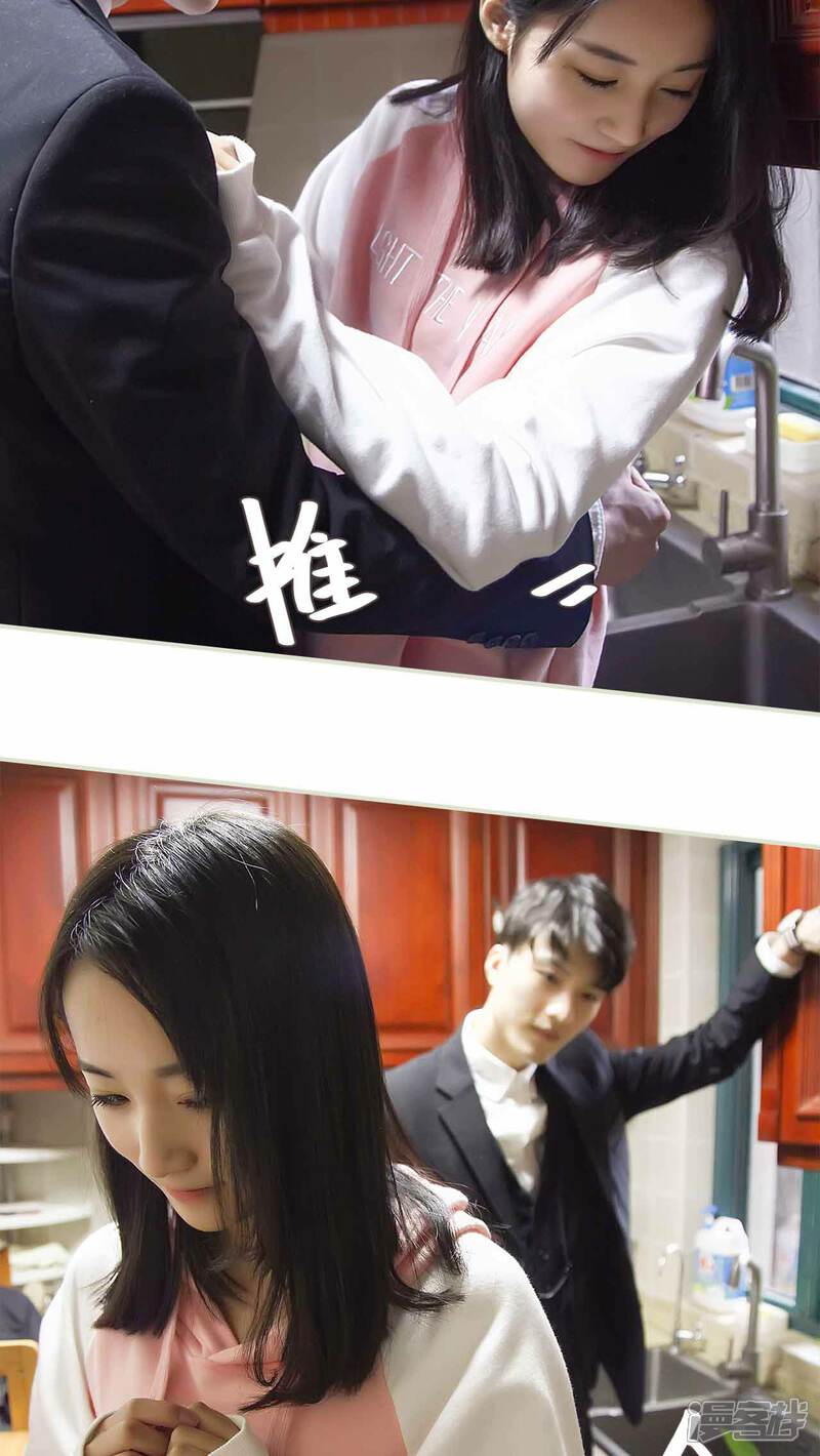 第21话-低调情人-剧能玩（第11张）