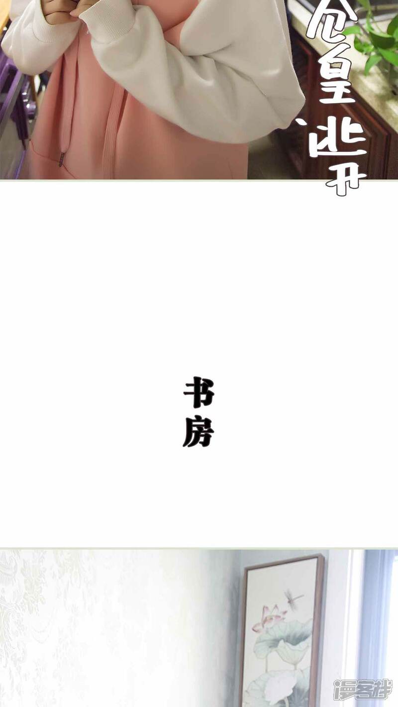 第21话-低调情人-剧能玩（第12张）