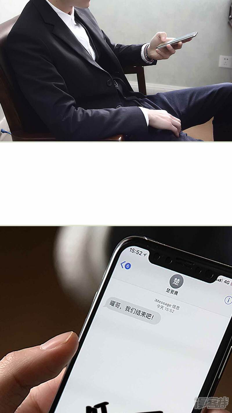 第21话-低调情人-剧能玩（第16张）