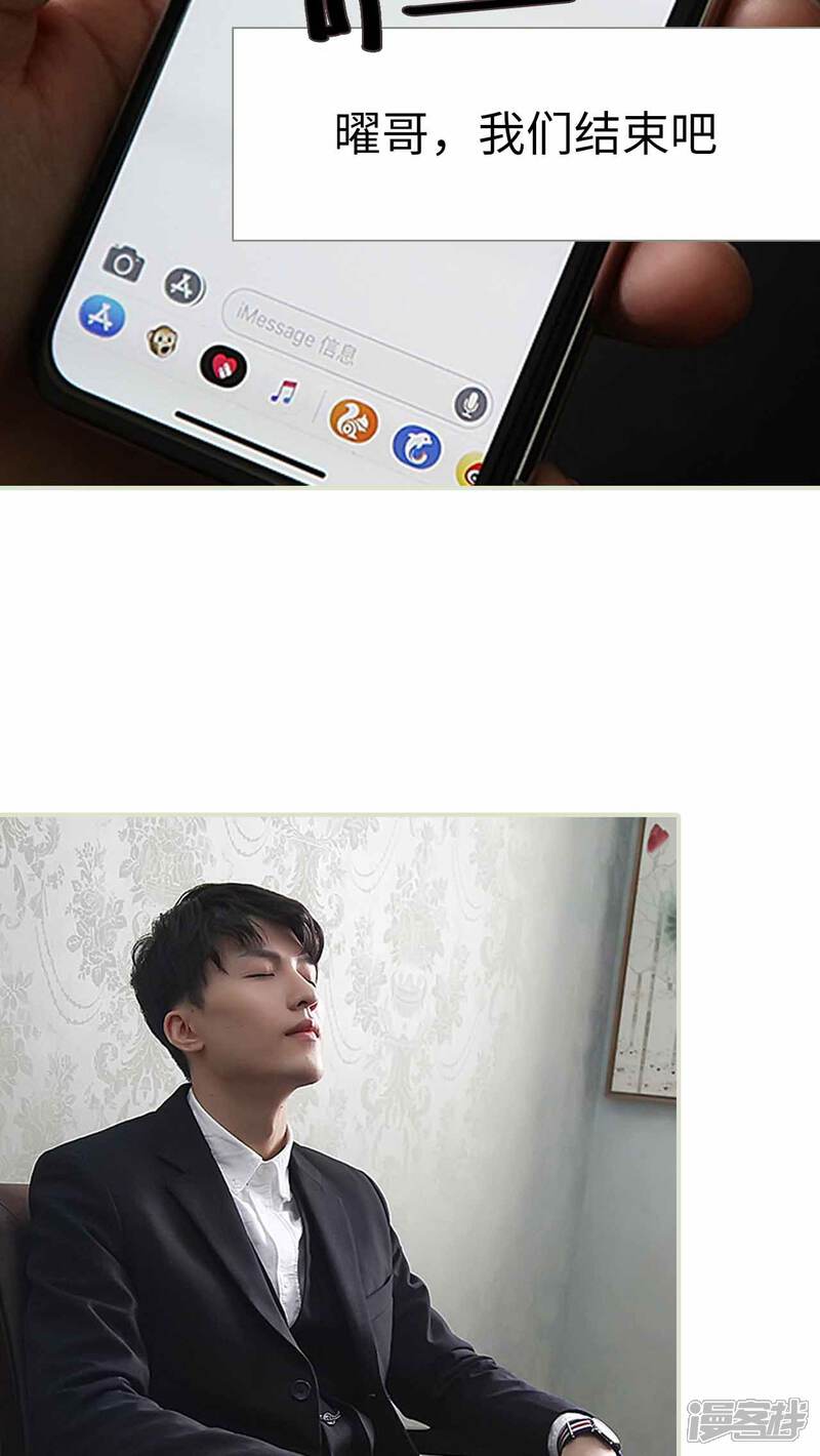 第21话-低调情人-剧能玩（第17张）