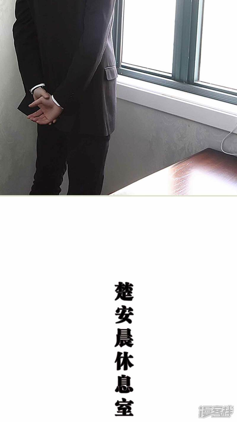 第21话-低调情人-剧能玩（第20张）