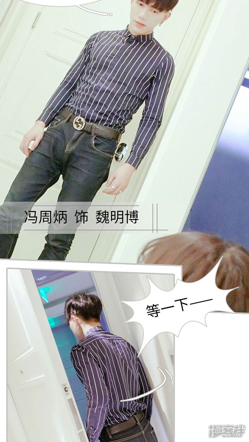 第1话-找个元帅当老公-剧能玩（第9张）