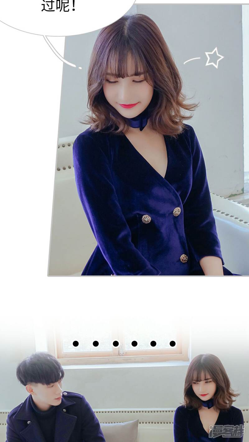 第2话-找个元帅当老公-剧能玩（第10张）