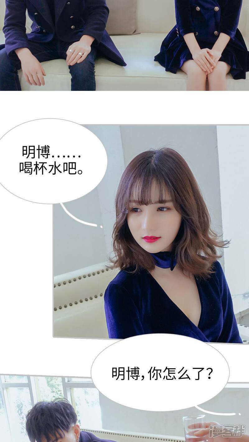 第2话-找个元帅当老公-剧能玩（第11张）