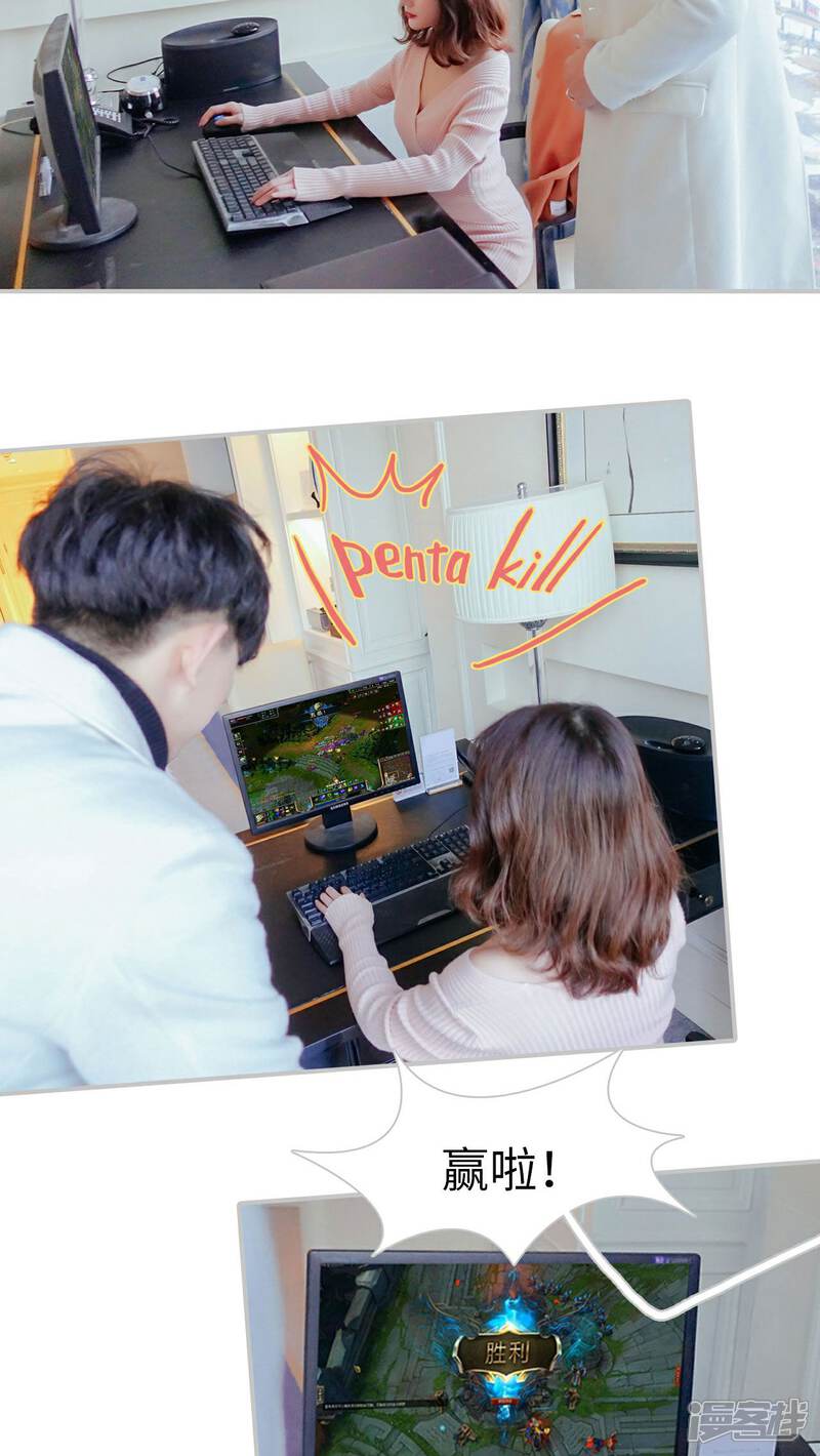 第3话-找个元帅当老公-剧能玩（第11张）