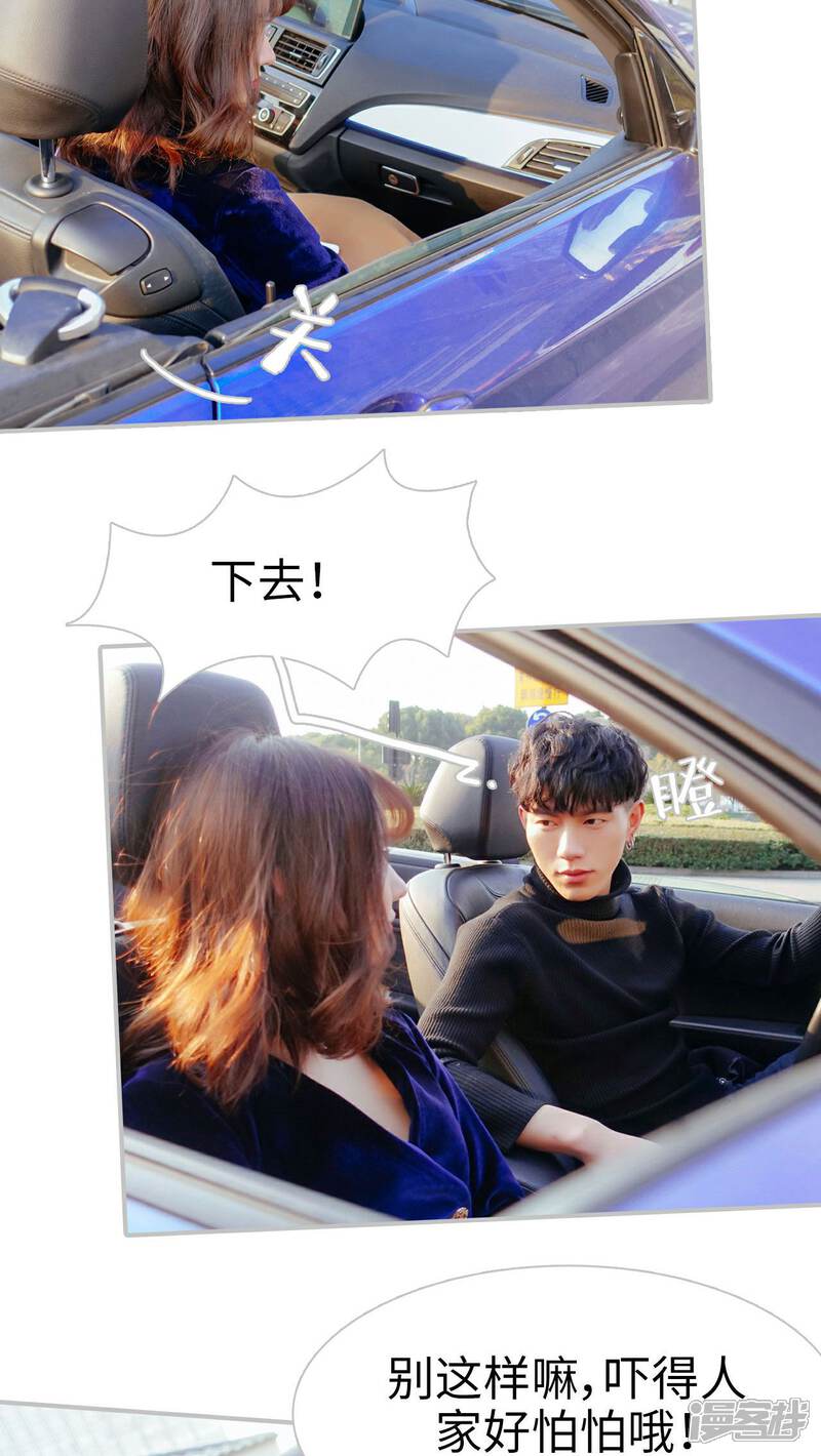 第2话-找个元帅当老公-剧能玩（第16张）