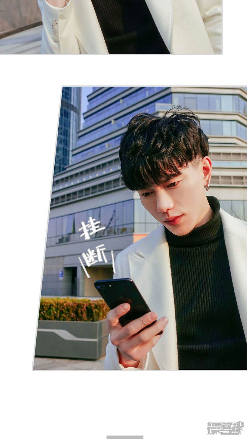 第5话-找个元帅当老公-剧能玩（第4张）