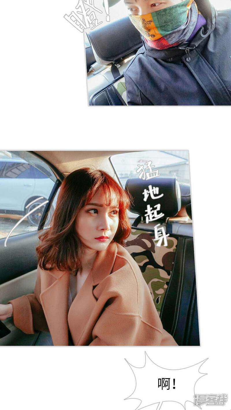 第5话-找个元帅当老公-剧能玩（第6张）