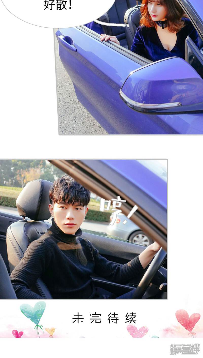 第2话-找个元帅当老公-剧能玩（第21张）