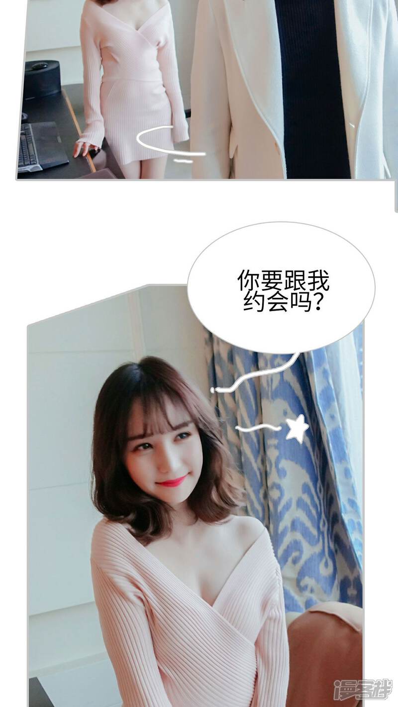 第3话-找个元帅当老公-剧能玩（第16张）