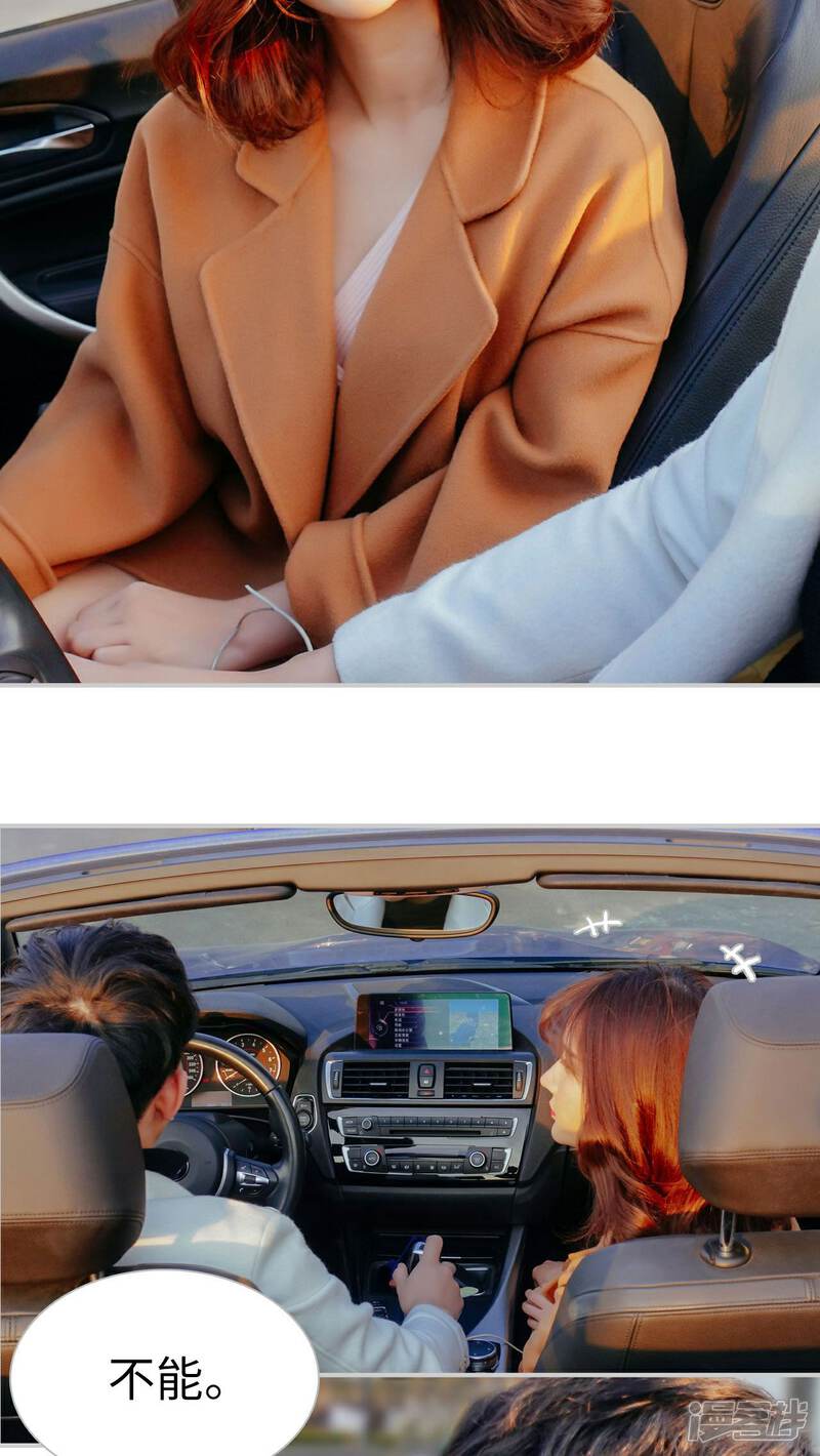 第6话-找个元帅当老公-剧能玩（第5张）