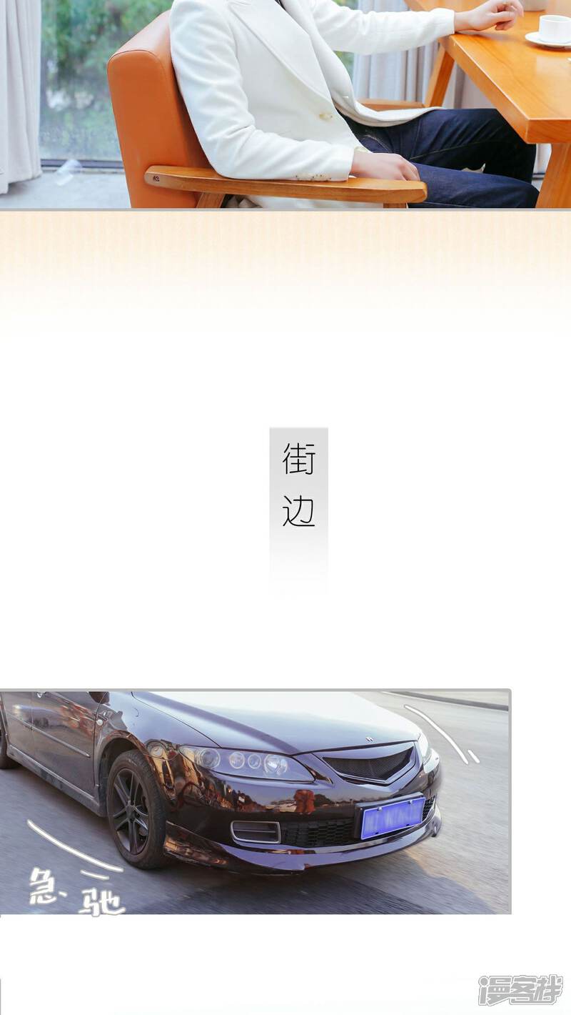 第4话-找个元帅当老公-剧能玩（第15张）