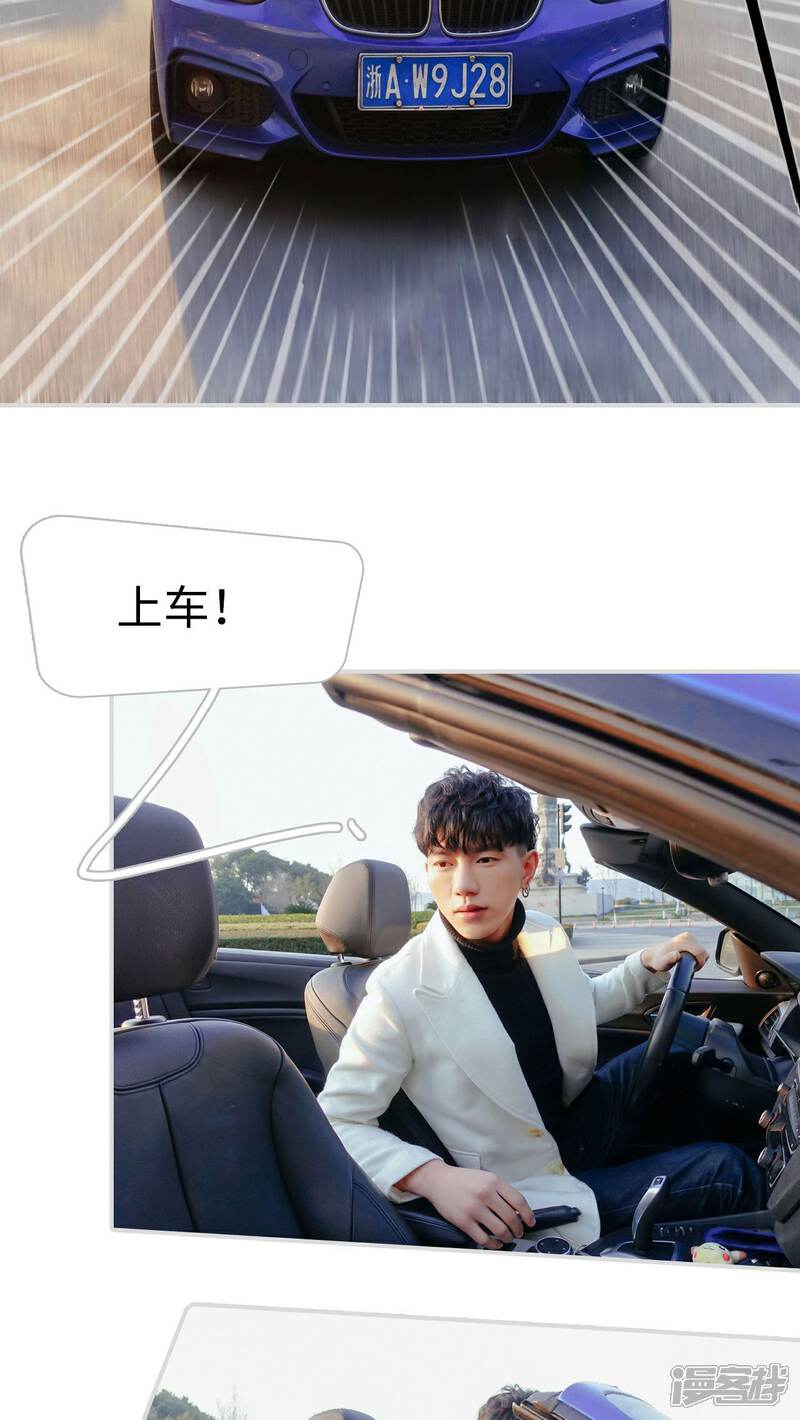 第5话-找个元帅当老公-剧能玩（第10张）