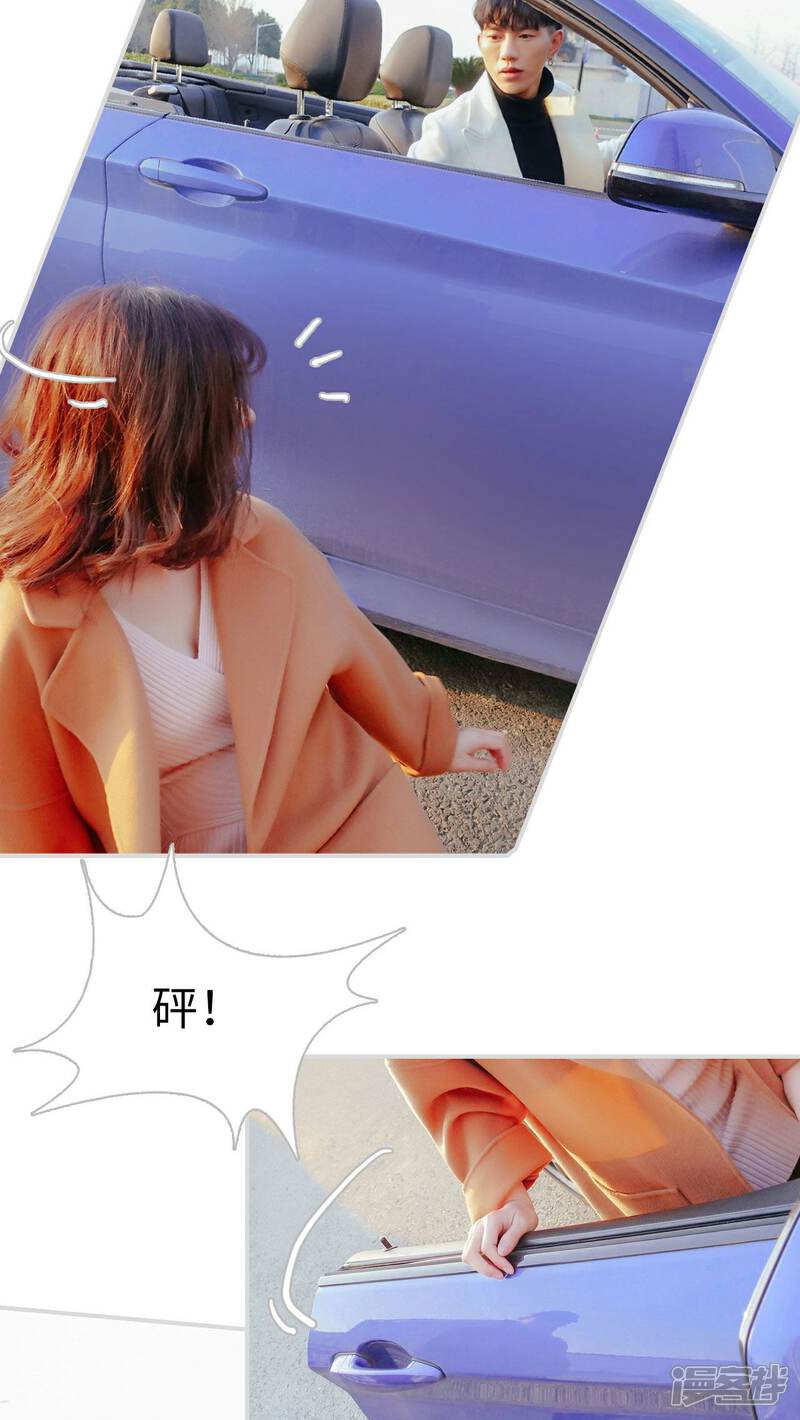 第5话-找个元帅当老公-剧能玩（第11张）