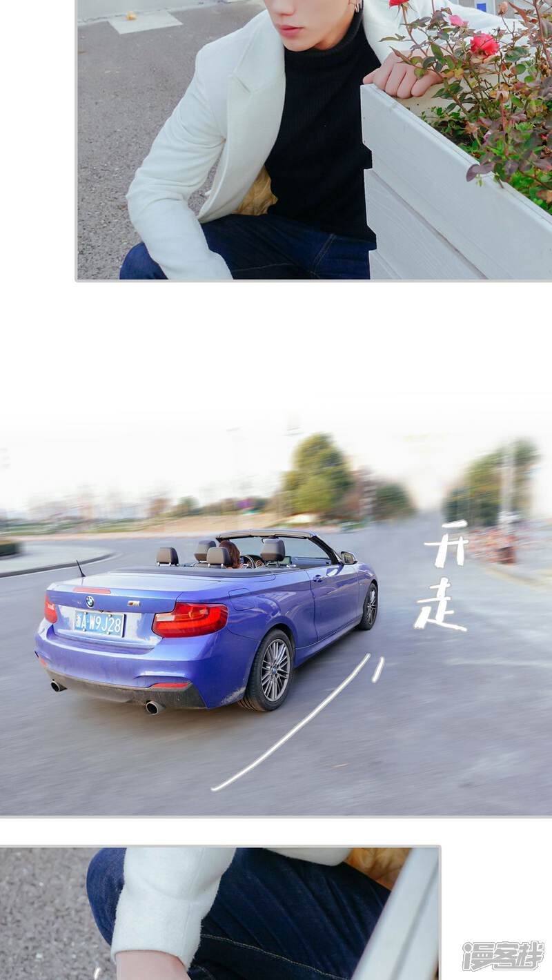 第7话-找个元帅当老公-剧能玩（第6张）