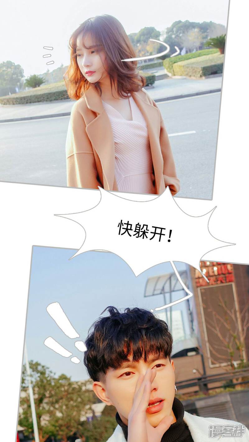 第4话-找个元帅当老公-剧能玩（第17张）