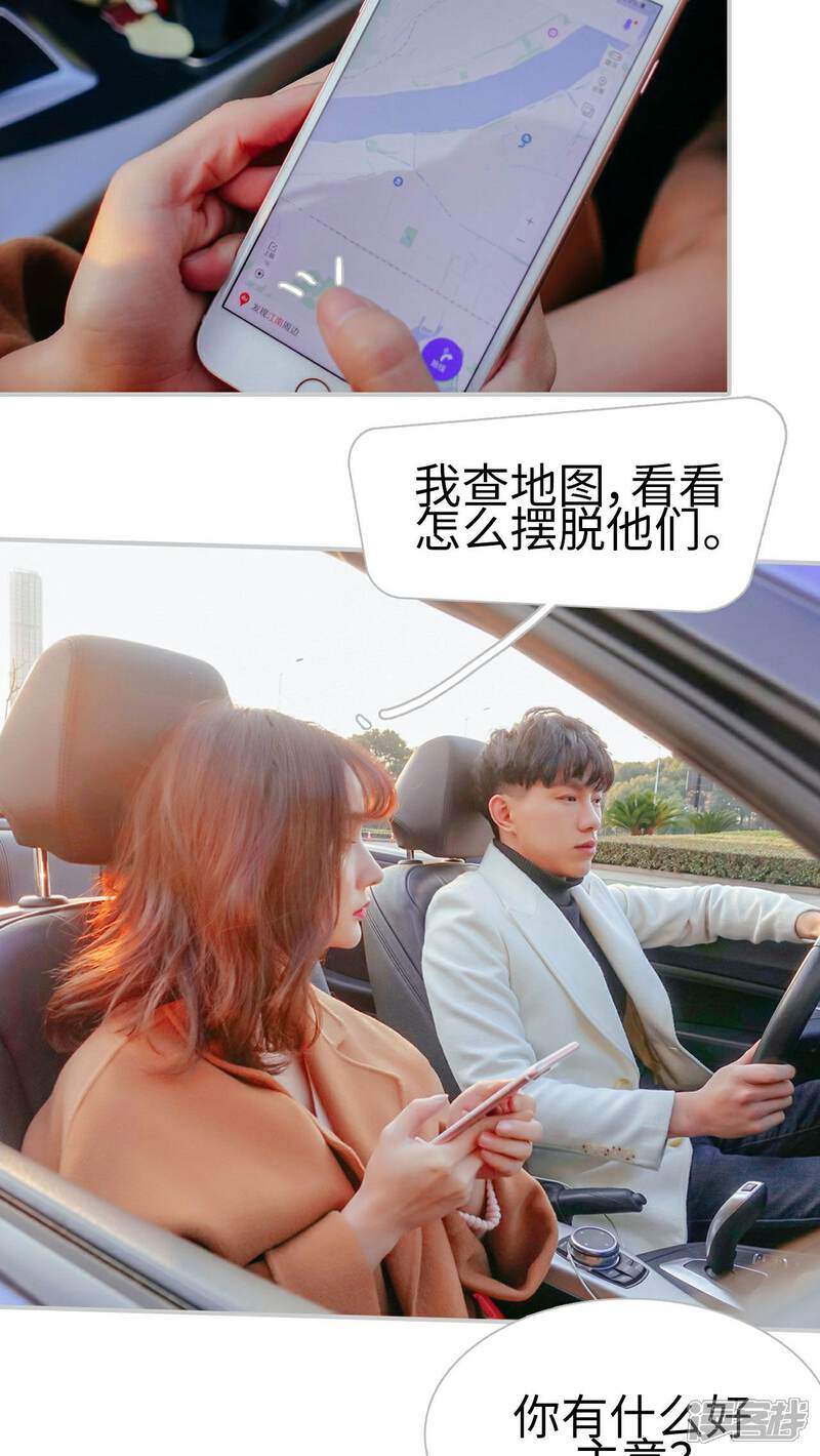 第6话-找个元帅当老公-剧能玩（第10张）