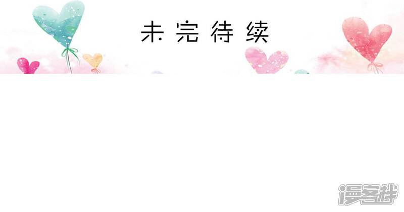 第3话-找个元帅当老公-剧能玩（第22张）