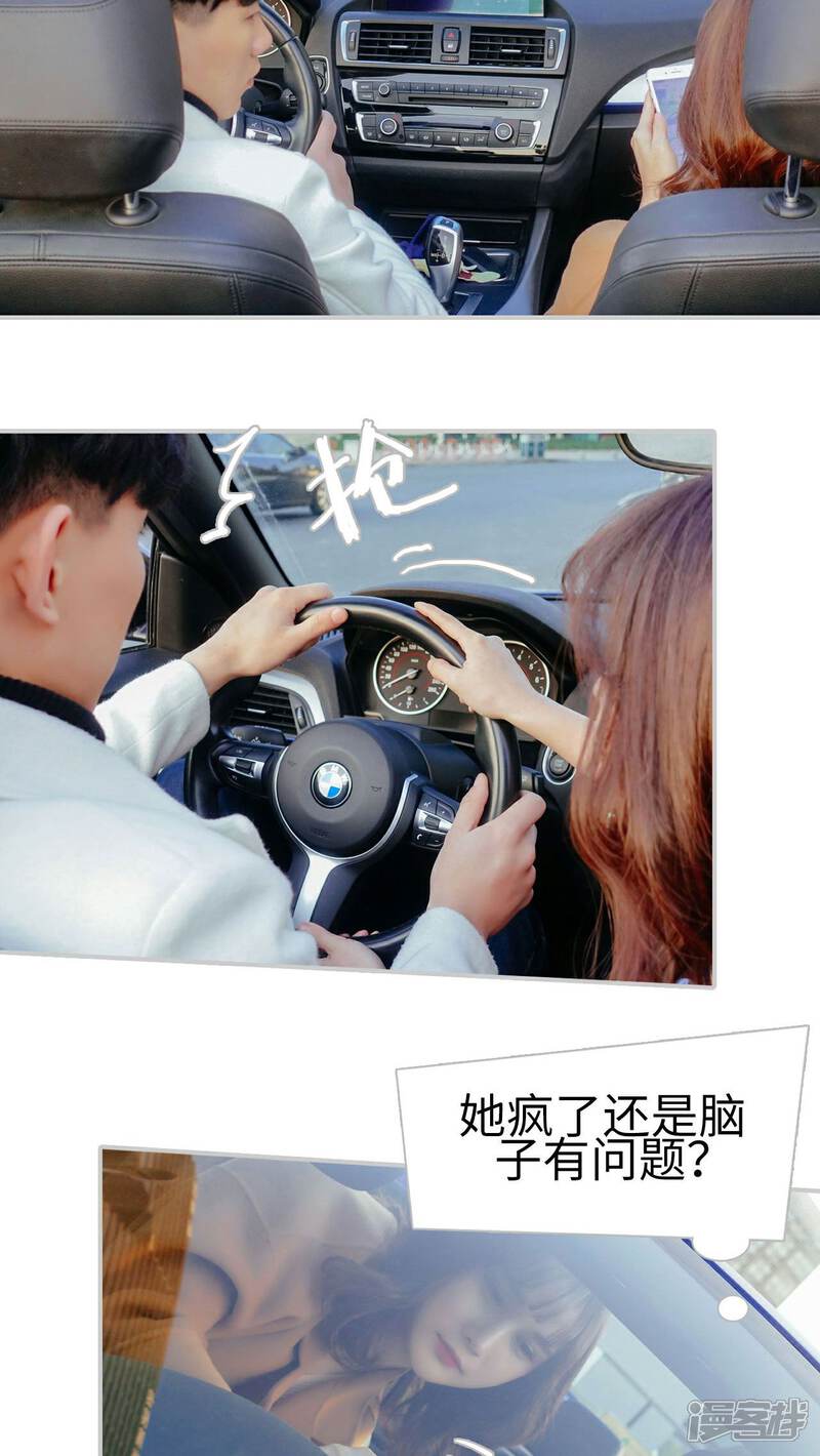 第6话-找个元帅当老公-剧能玩（第12张）