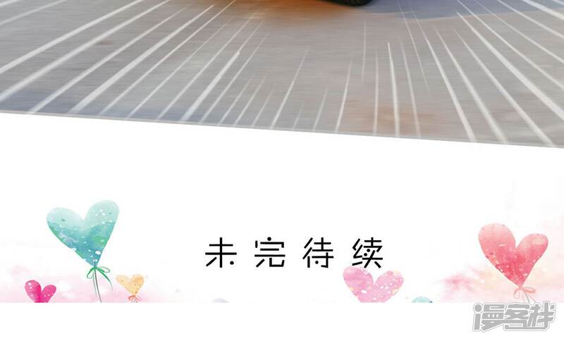 第4话-找个元帅当老公-剧能玩（第20张）