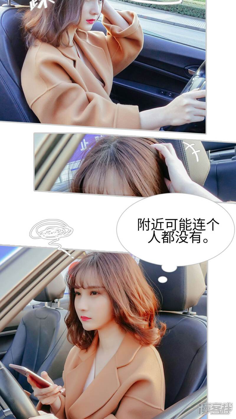 第7话-找个元帅当老公-剧能玩（第10张）