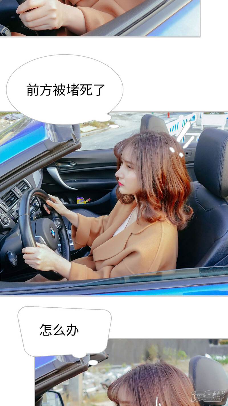 第7话-找个元帅当老公-剧能玩（第11张）