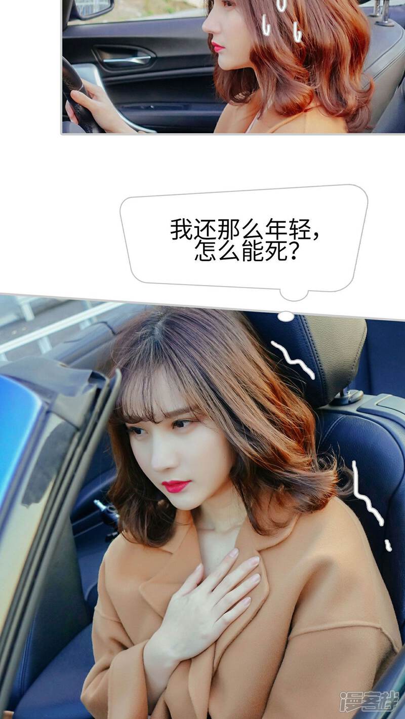 第7话-找个元帅当老公-剧能玩（第12张）