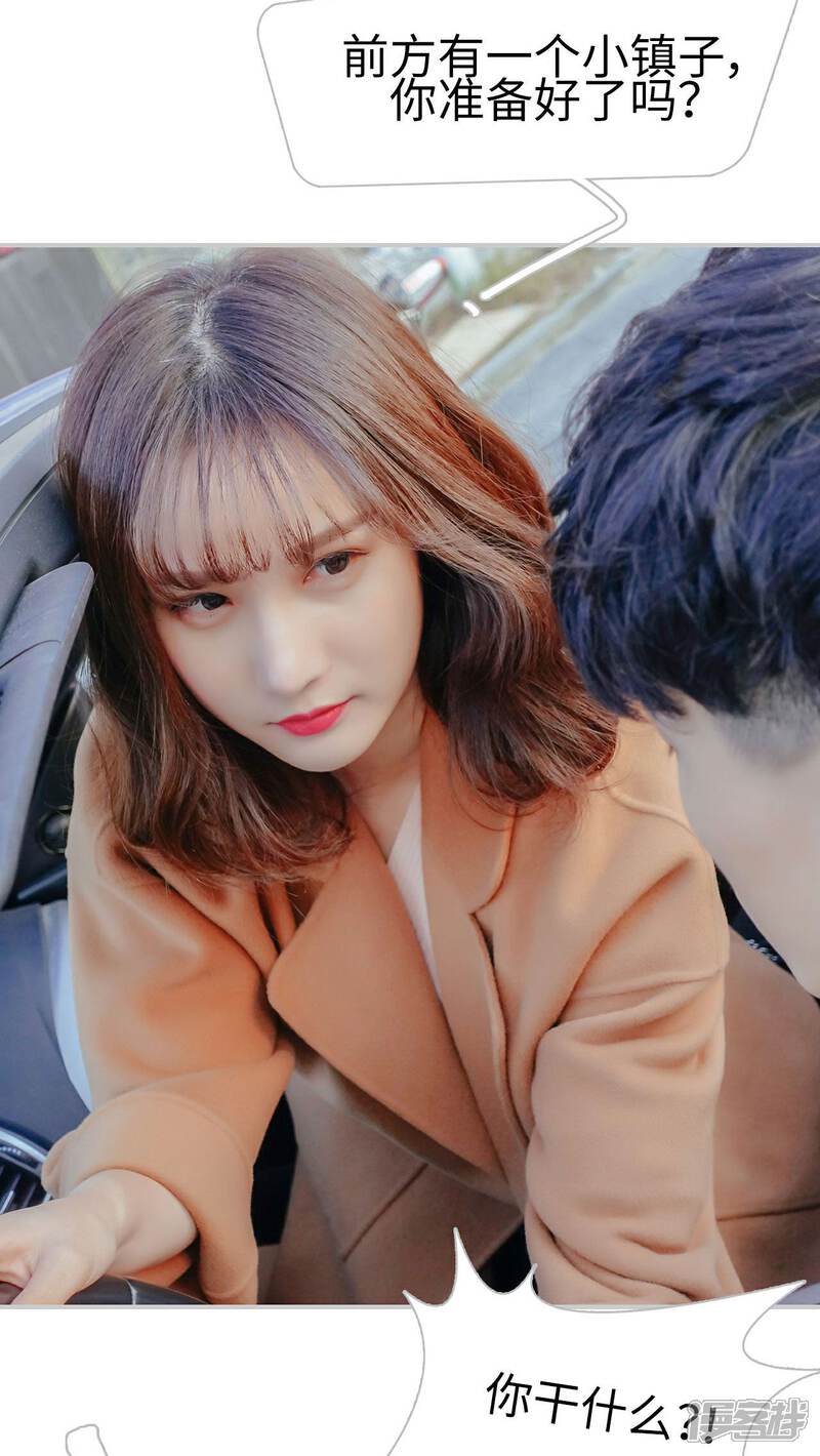 第6话-找个元帅当老公-剧能玩（第15张）