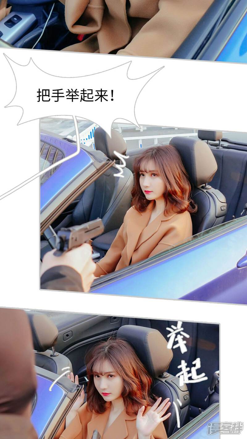 第7话-找个元帅当老公-剧能玩（第13张）