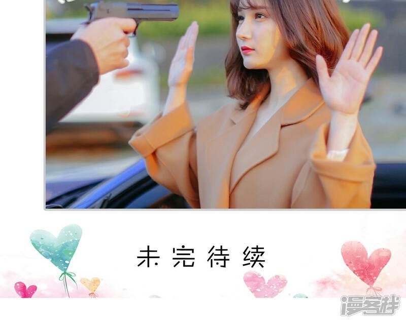 第7话-找个元帅当老公-剧能玩（第16张）