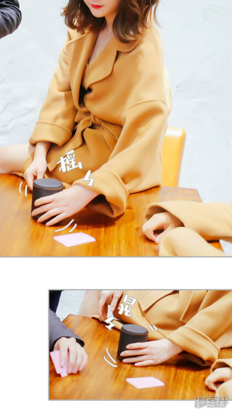 第10话-找个元帅当老公-剧能玩（第9张）