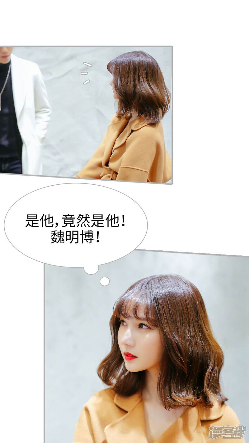 第10话-找个元帅当老公-剧能玩（第10张）