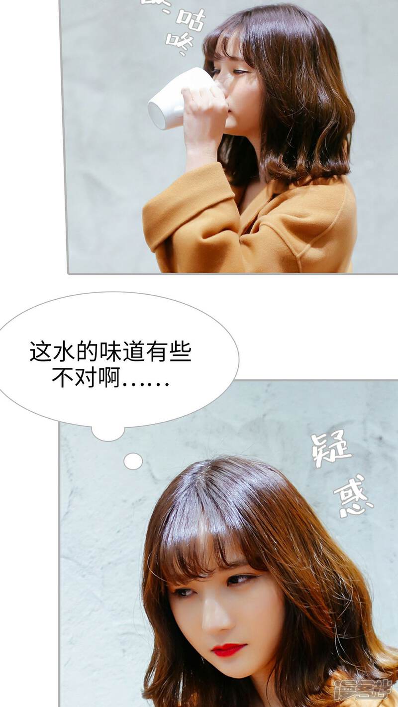 第10话-找个元帅当老公-剧能玩（第15张）